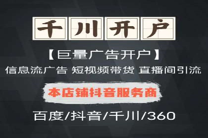 SEM推广托管，案例展示转化率提升