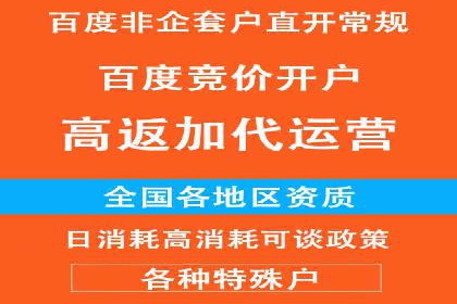 头条信息流广告的投放效果评估及优化建议——基于多个行业案例。