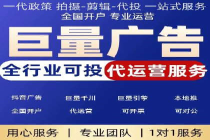 百度竞价代运营助力企业品牌建设案例